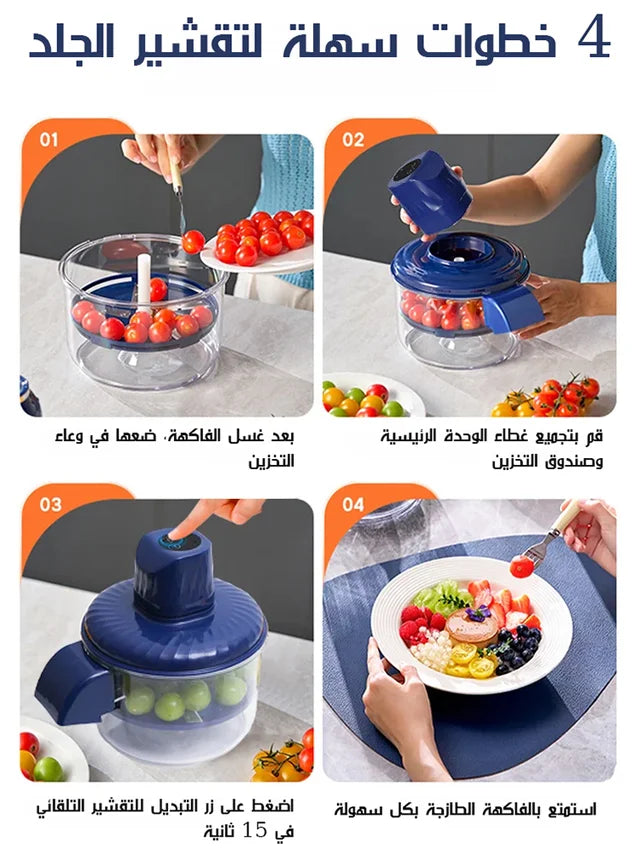 Electric Fruit Peeler - Portable Automatic Peeling Machine