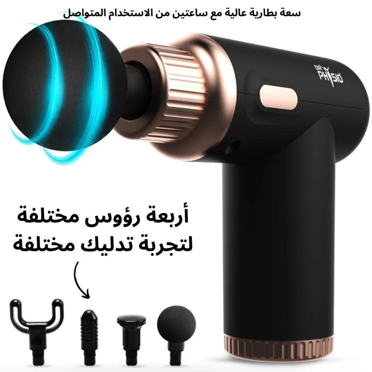 DynamoTM - Heavy-duty Cordless Handheld Massage Gun