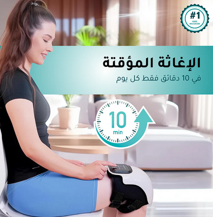 𝐄𝐥𝐞𝐜𝐭𝐫𝐨𝐏𝐫𝐨™ Knee Massager - جهاز تدليك الركبة اللاسلكي