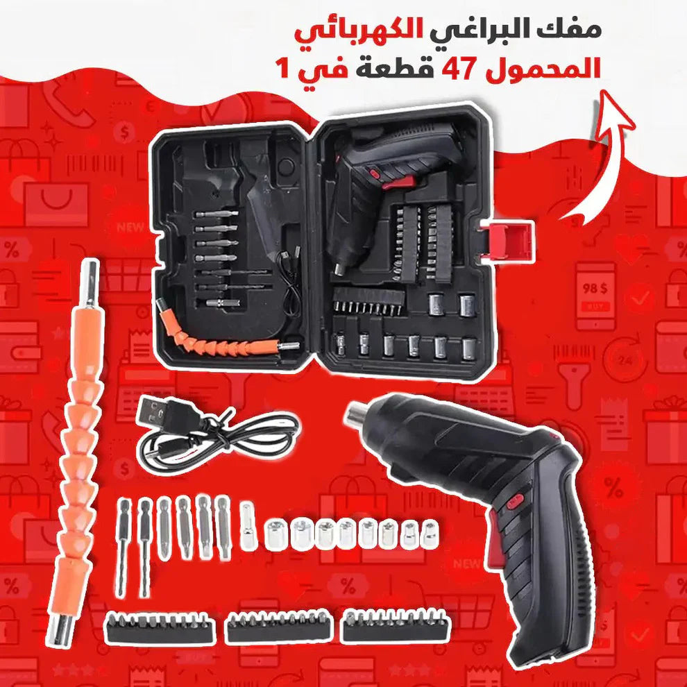 Heavy Duty Rotatory Cordless Drill Set - مجموعة مثقاب دوار لاسلكي شديد التحمل