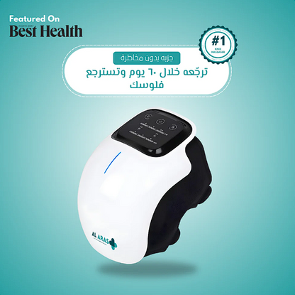 𝐄𝐥𝐞𝐜𝐭𝐫𝐨𝐏𝐫𝐨™ Knee Massager - جهاز تدليك الركبة اللاسلكي
