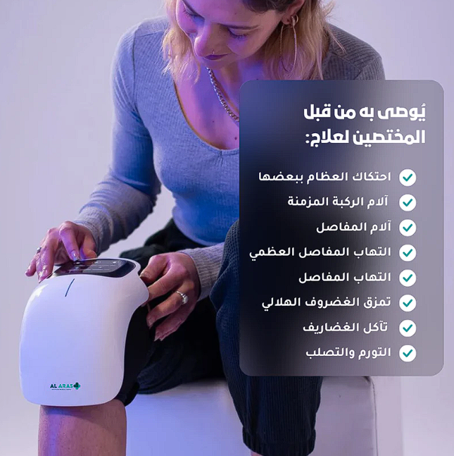 𝐄𝐥𝐞𝐜𝐭𝐫𝐨𝐏𝐫𝐨™ Knee Massager - جهاز تدليك الركبة اللاسلكي