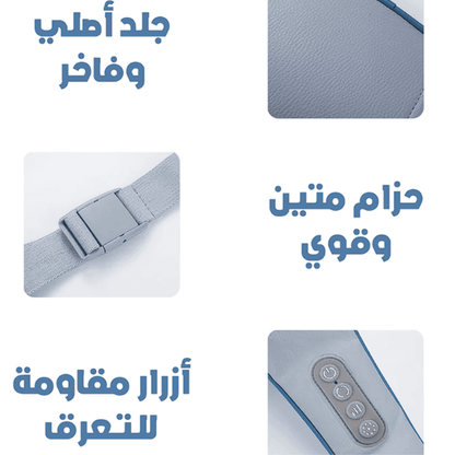 EasyComfort™ Neck & Shoulder Massager – جهاز تدليك الرقبة والكتف