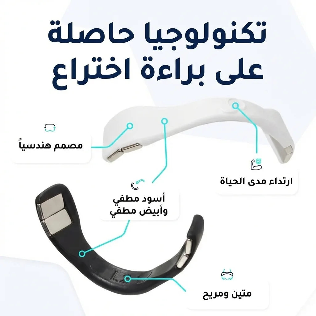 HealthPro® Magnetic Anti-Snoring Nose Strips
