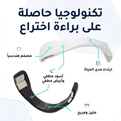 HealthPro® Magnetic Anti-Snoring Nose Strips