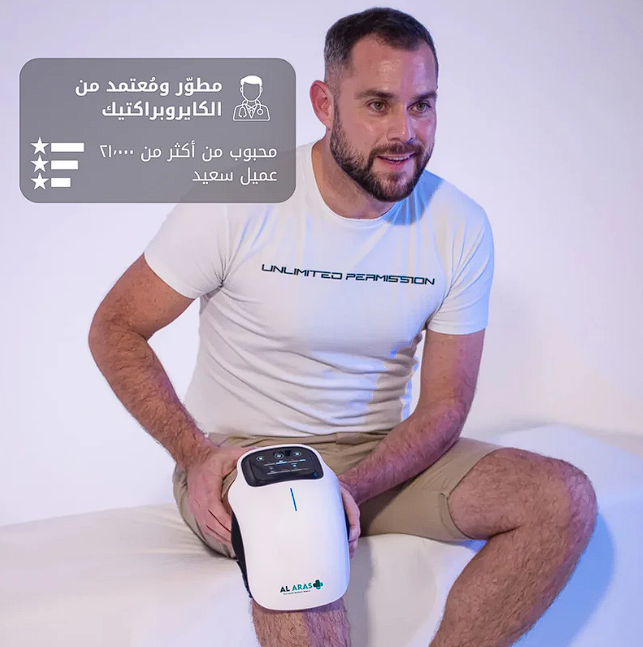𝐄𝐥𝐞𝐜𝐭𝐫𝐨𝐏𝐫𝐨™ Knee Massager - جهاز تدليك الركبة اللاسلكي