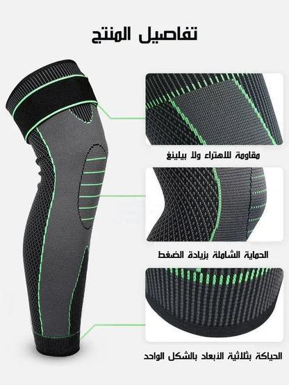 Easy Medics - Knee Support (2-Piece Offer)