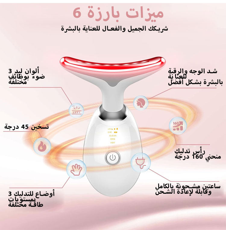 Skin tightening and sculpting, skin firming, wrinkle and double chin removal