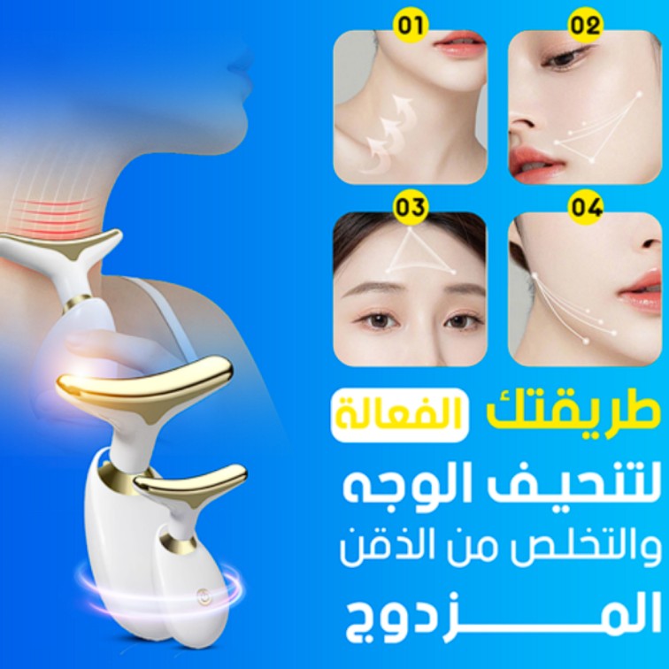Skin tightening and sculpting, skin firming, wrinkle and double chin removal