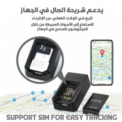 Portable GPS Tracker Device (جهاز تتبع بنظام تحديد المواقع العالمي (GPS) مع شريحة)