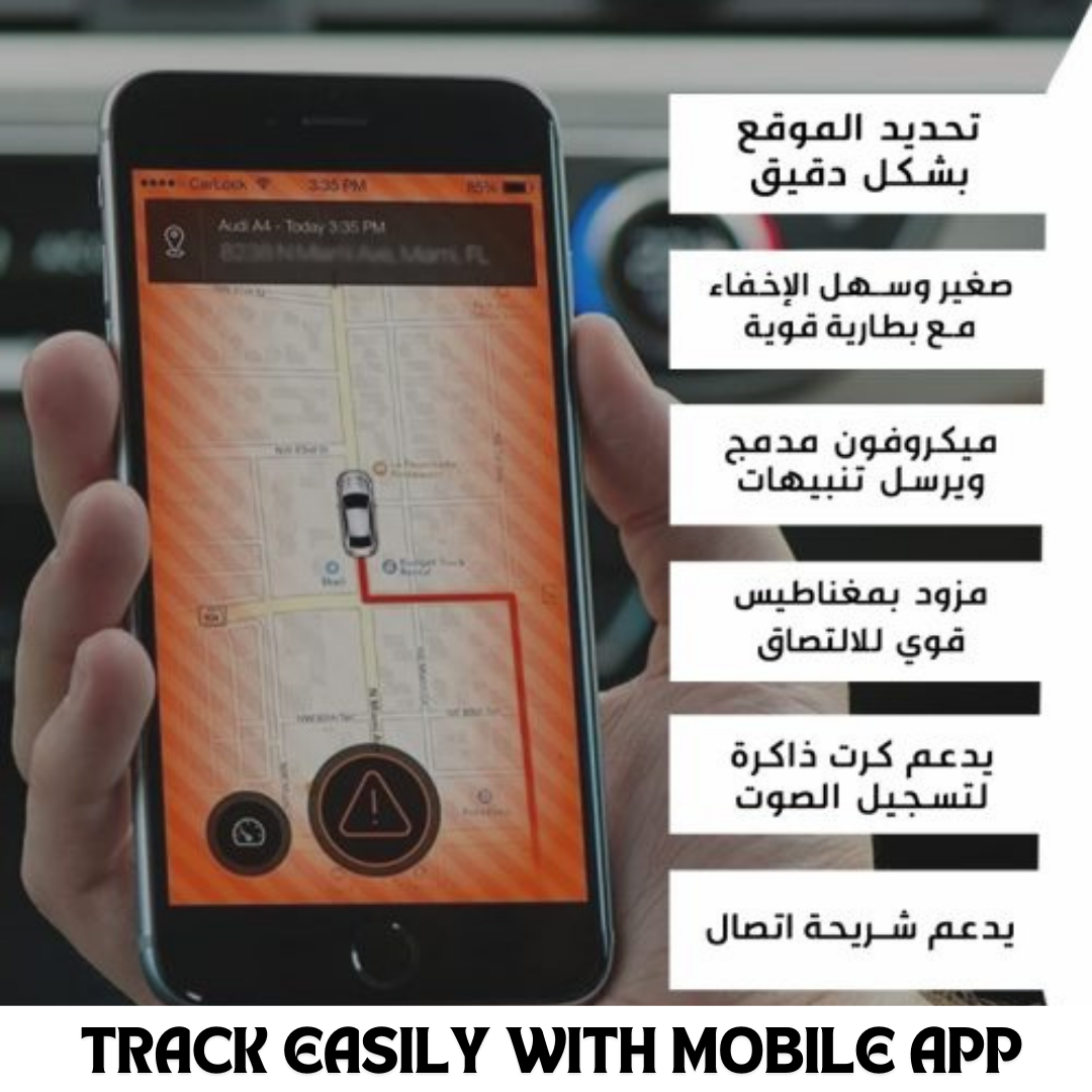 Portable GPS Tracker Device (جهاز تتبع بنظام تحديد المواقع العالمي (GPS) مع شريحة)