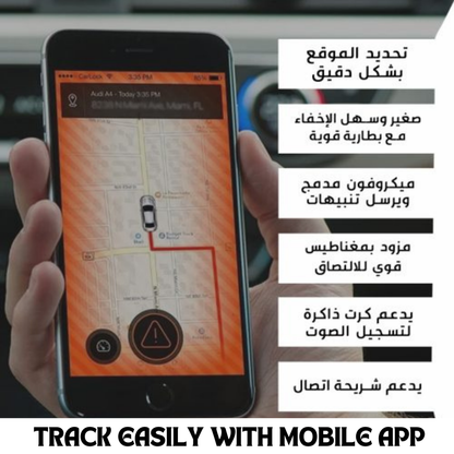 Portable GPS Tracker Device (جهاز تتبع بنظام تحديد المواقع العالمي (GPS) مع شريحة)