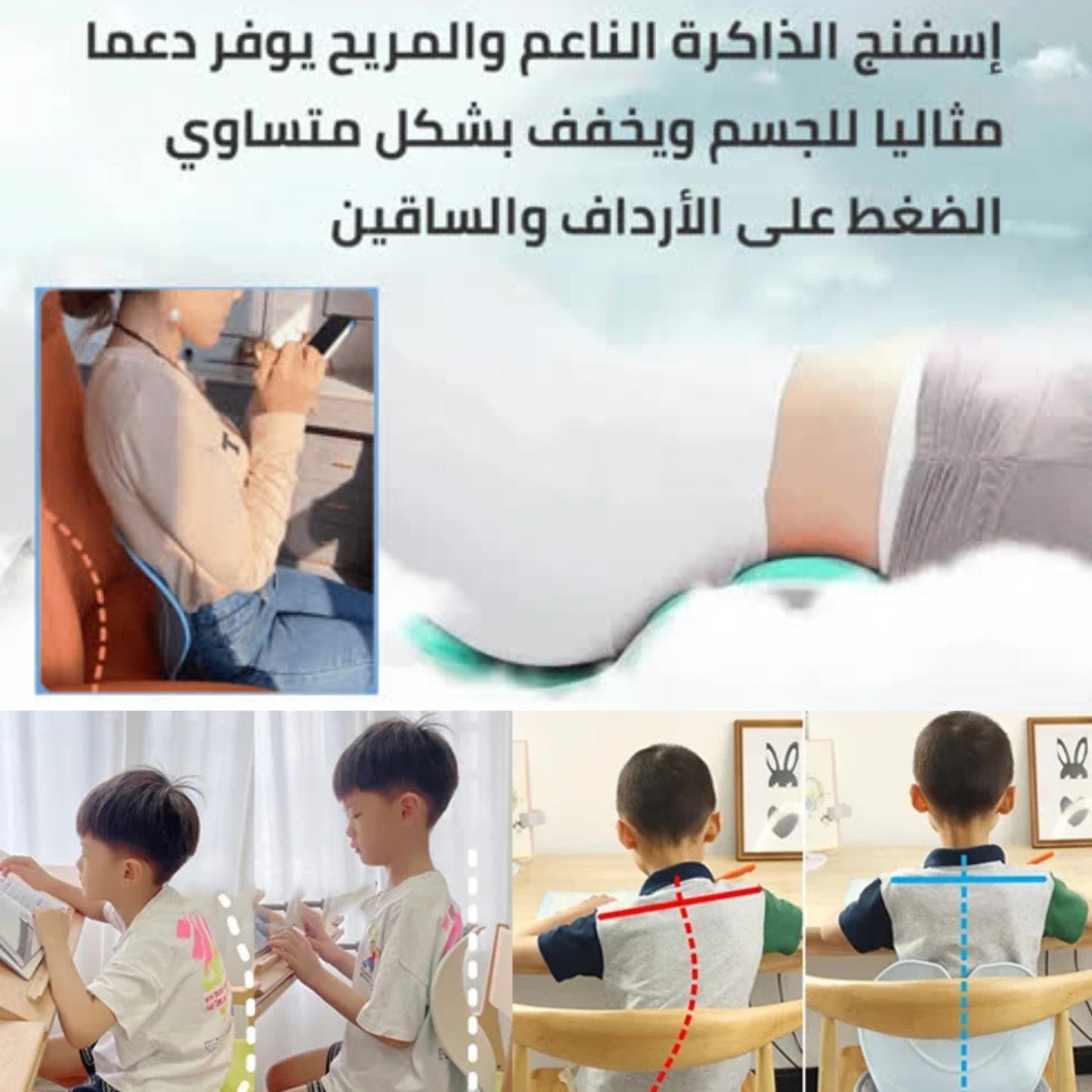Foldable Lumbar Support Cushion - وسادة الخصر القابلة للطي لتصحيح وضعية الجلوس