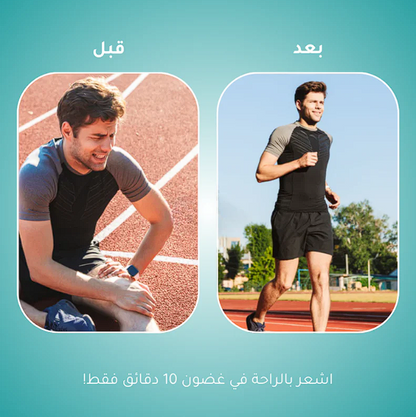 𝐄𝐥𝐞𝐜𝐭𝐫𝐨𝐏𝐫𝐨™ Knee Massager - جهاز تدليك الركبة اللاسلكي