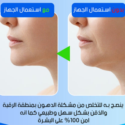 Skin tightening and sculpting, skin firming, wrinkle and double chin removal