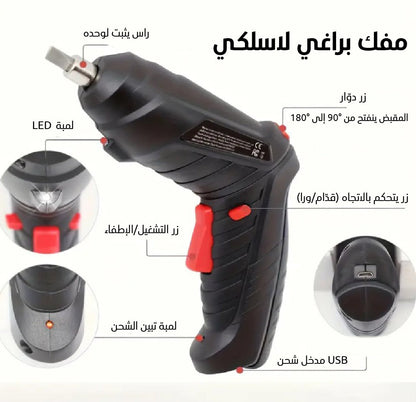 𝐇𝐞𝐚𝐯𝐲 𝐃𝐮𝐭𝐲 𝐑𝐨𝐭𝐚𝐭𝐨𝐫𝐲 𝐂𝐨𝐫𝐝𝐥𝐞𝐬𝐬 𝐃𝐫𝐢𝐥𝐥 𝐒𝐞𝐭 - مجموعة مثقاب دوار لاسلكي شديد التحمل