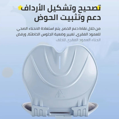 Foldable Lumbar Support Cushion - وسادة الخصر القابلة للطي لتصحيح وضعية الجلوس