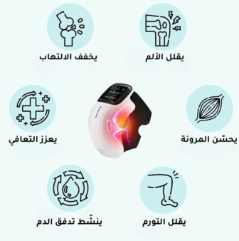 𝐄𝐥𝐞𝐜𝐭𝐫𝐨𝐏𝐫𝐨™ Knee Massager - جهاز تدليك الركبة اللاسلكي
