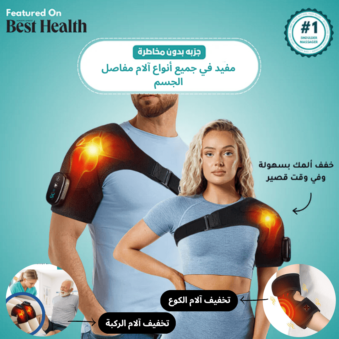 Knee Massager Cloth for Knee and Leg Pain Relief and Blood Circulation Improvement (S15 Pro)
