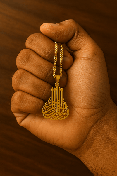 قلادة بتصميم الخط العربي