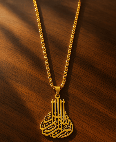 قلادة بتصميم الخط العربي