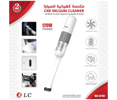 DLC - مكنسة كهربائية للسيارة
