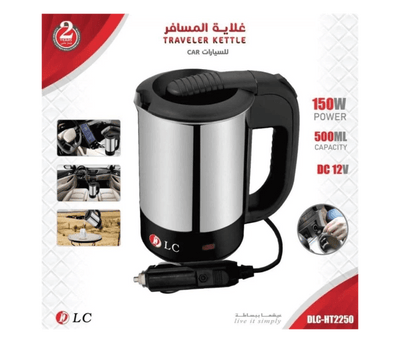 DLC - غلاية كهربائية محمولة للسيارة