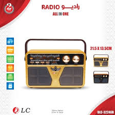 محتوى قابل للتنزيل - راديو FM