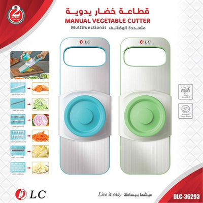 DLC - قطاعة خضروات متعددة الوظائف
