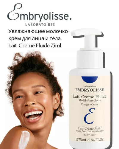 Embryolisse - كريم مرطب متعدد الأغراض