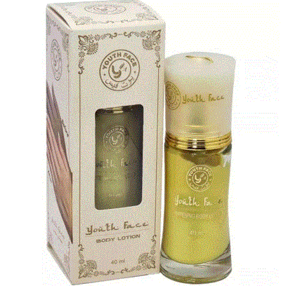Youth Face - Lightening Body Lotion