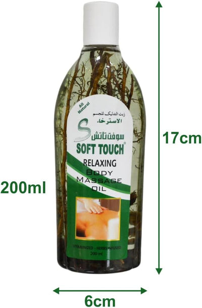 اللمسة الناعمة - زيت تدليك الجسم المريح